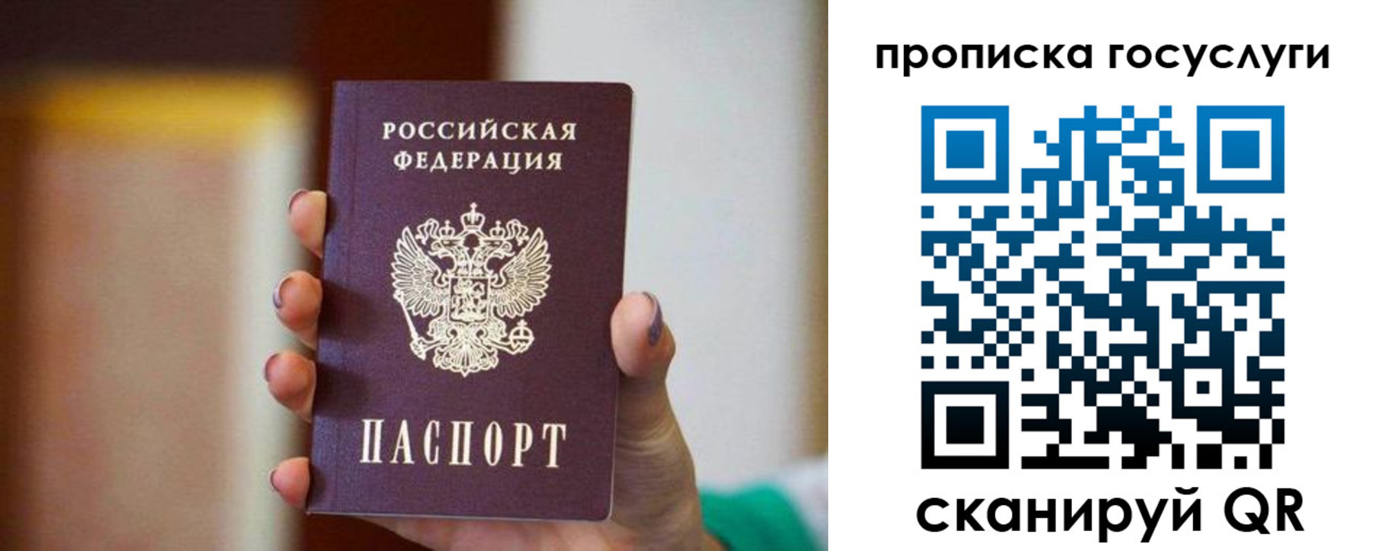 миграционный учет в Нижнекамске