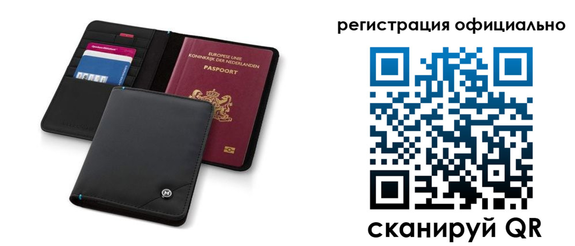 прописка для кредита в Нижнекамске