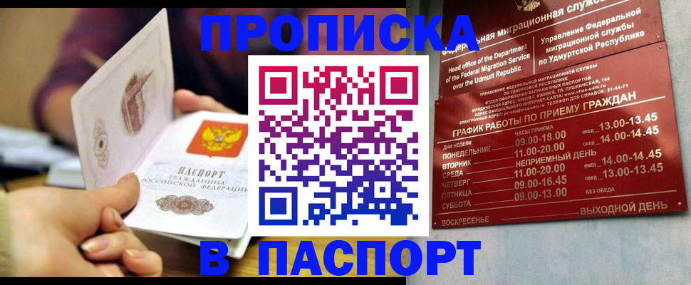 регистрация для дет. сада в Нижнекамске