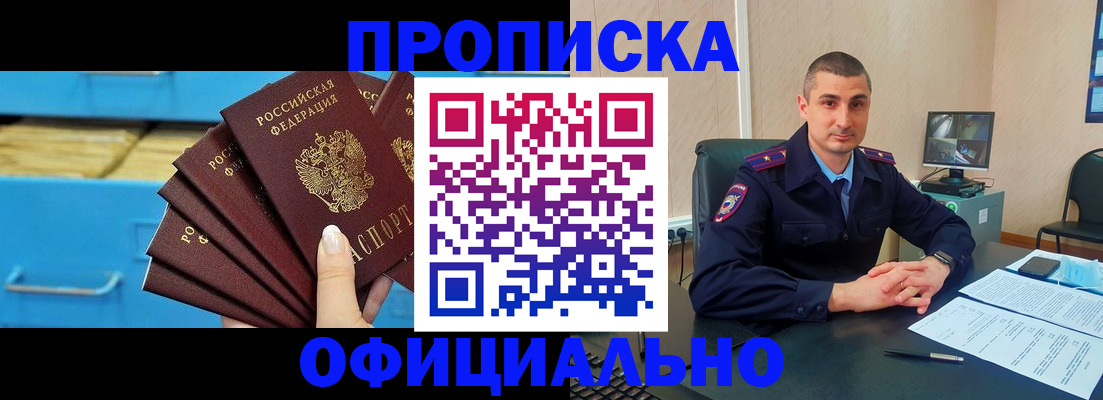 временная регистрация адрес в Нижнекамске